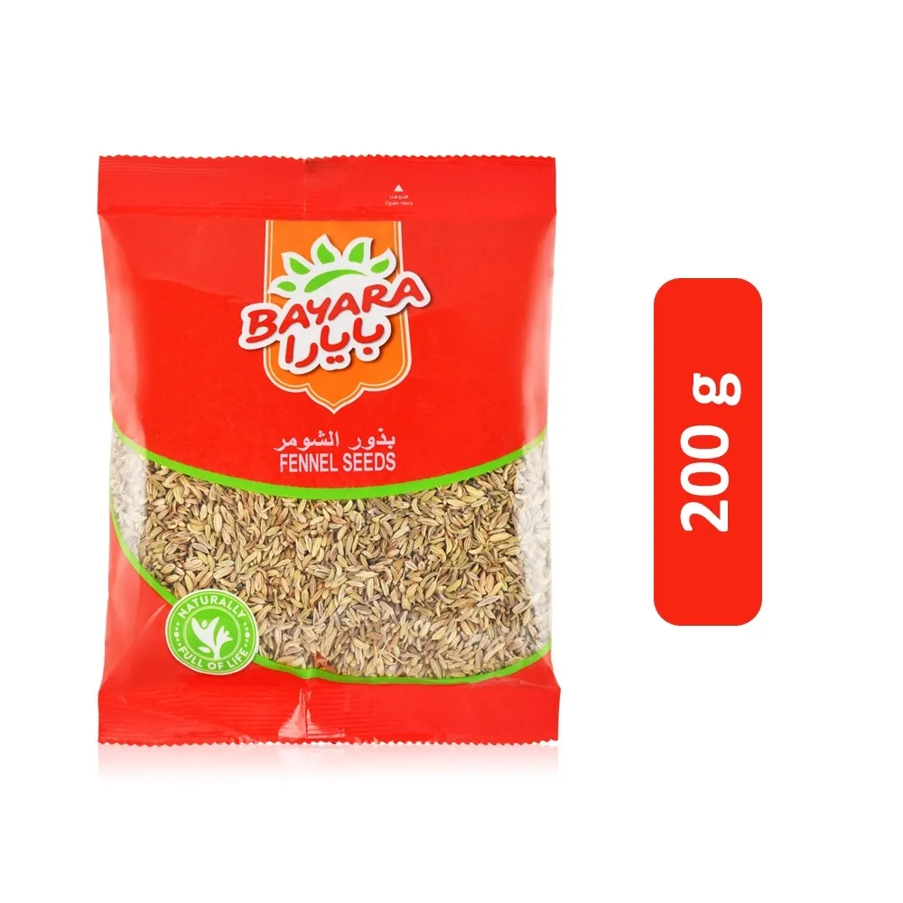 Bayara بذور الشمر