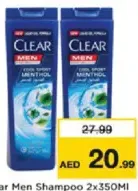 Clear شامبو صن سيلك
