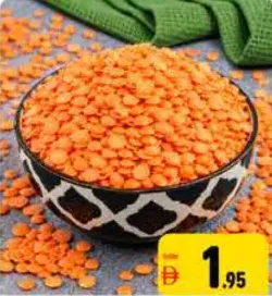 Masoor Dal Loose