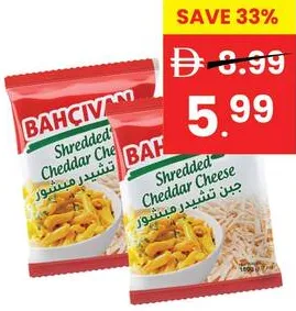 Bahcivan Shredded Cheddar Cheese