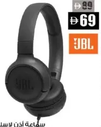 JBL سماعة أذن لاسلكية