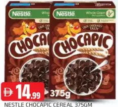 Nestlé حبوب الإفطار Chocapic