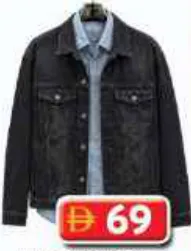 Mens Denim Jacket