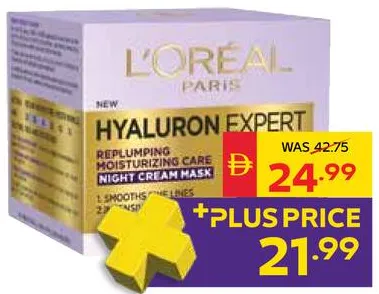 L’Oreal كريم مرطب للنهار/الليل Hyaluron Expert
