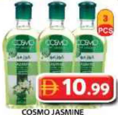 Cosmo زيت شعر غني بالياسمين