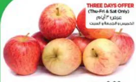 Apple Royal Gala