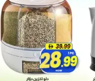 Rotating Storage Bucket