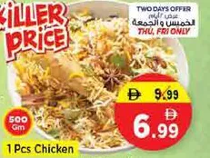 Chicken Dum Biryani