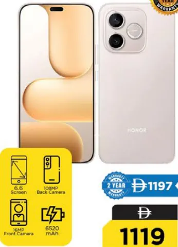 Honor 600 لايت