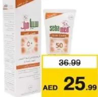 Sebamed واقي شمس متعدد الحماية SPF 50+