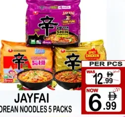 Jayfai نودلز تشينغز الكورية