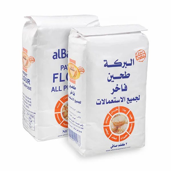Al Baraka All Purpose Patent Flour- +