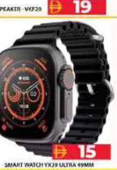 Smart Watch YX39 Ultra 49 mm