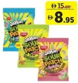 Sour Patch Kids مشكلة