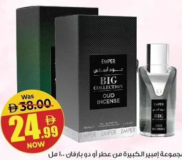 Emper Big Collection Edp Assorted