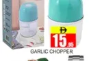 Garlic Chopper