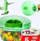 قطاعة خضار