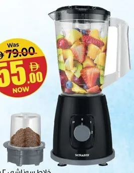 Sonashi 2 In 1 Blender SBL62