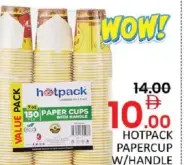 Hotpack Paper Cup With Handle 7-Oz
