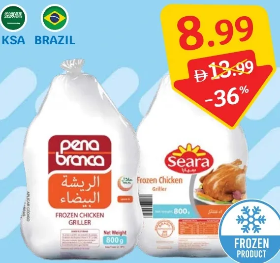 Pena Branca / Seara Whole Chicken