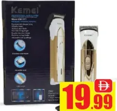 Kemei ماكينة حلاقة شعر أولسن مارك