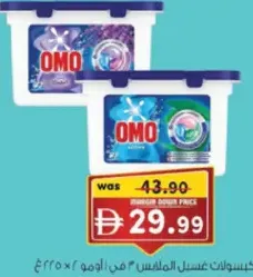 Omo Capsule 3-in-1