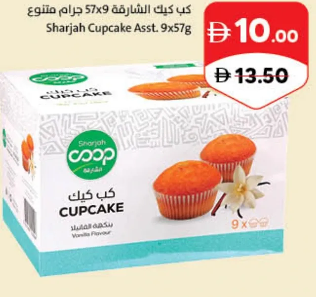 Sharjah Coop Cupcake Assorted