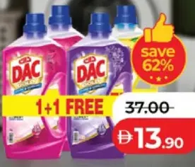 Dac مطهر ذهبي