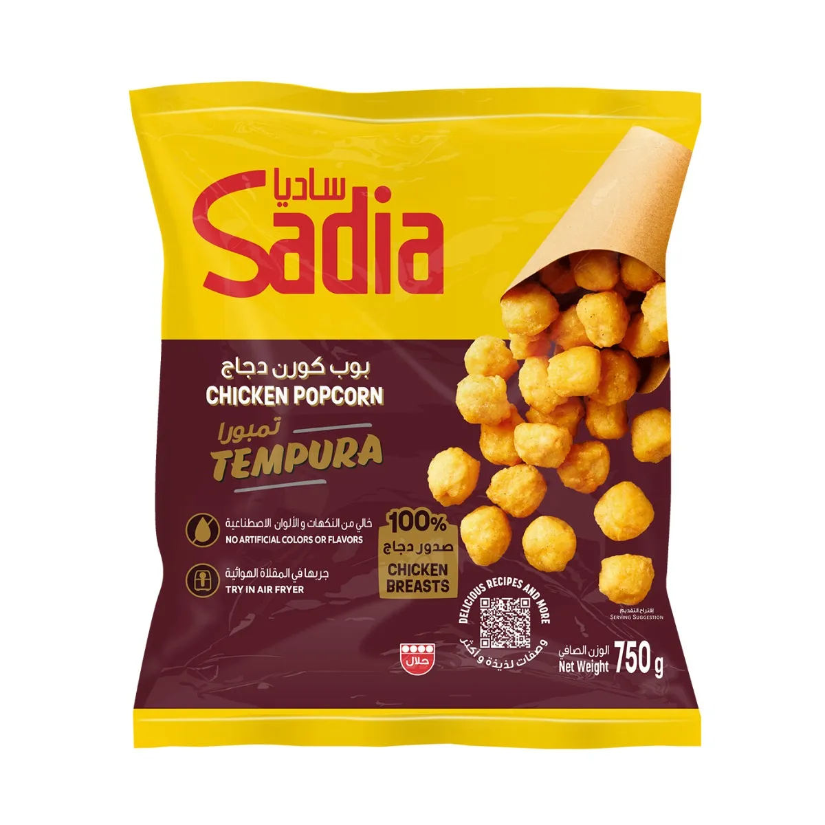 Sadia بوب كورن دجاج تمبورا
