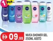 Nivea جل الاستحمام بيسو منوع