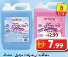 Mediera Antibactirial Floor Cleaner ASSORTED