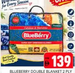 BlueBerry بطانية مزدوجة أوركيد