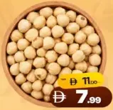 Hazelnut Kernel White