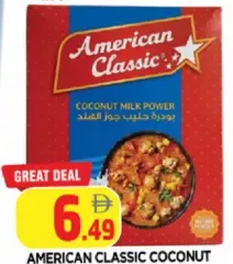 American Classic حليب جوز الهند