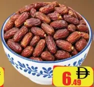 تمور Sari