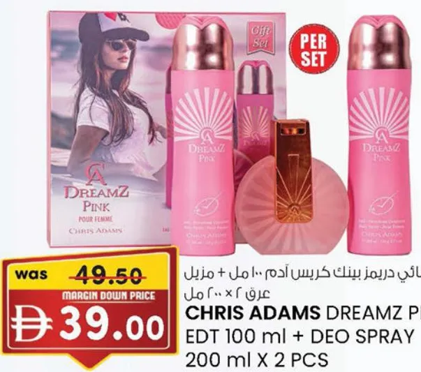 Chris Adams عطر نسائي دريمز بينك كريس آدم + مزيل عرق
