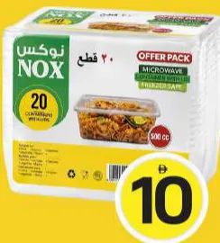 Nox Clear Microwave Container
