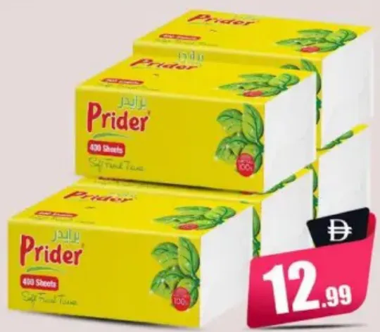 Prider Facial Tissue Soft Pack
