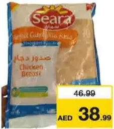 Seara Chicken Breast Perfect Cuts