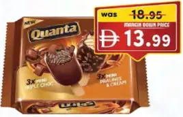 Quanta آيس كريم شوكولاتة ثلاثية + برالينز وكريم كوانتا