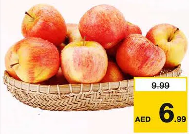 تفاح رويال جالا فرنسي
