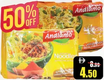 Andiamo نودلز متنوعة