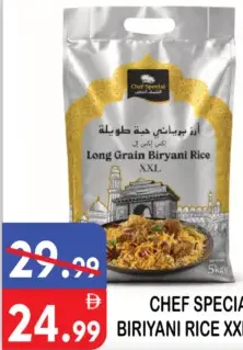 Chef Special أرز برياني xxl