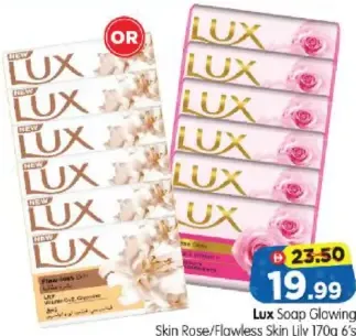 Lux Soap Glowing Skin Rose/Flawless Skin Lily