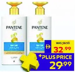 Pantene شامبو بأنواع متنوعة