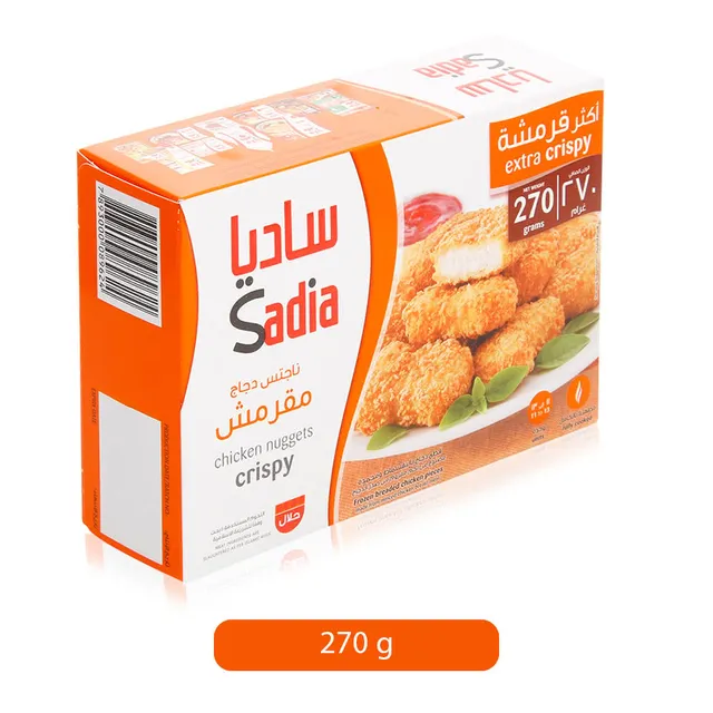 Sadia Frozen Crispy Chicken Nuggets