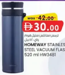 Homeway ترمس ستانلس ستيل Hw3481