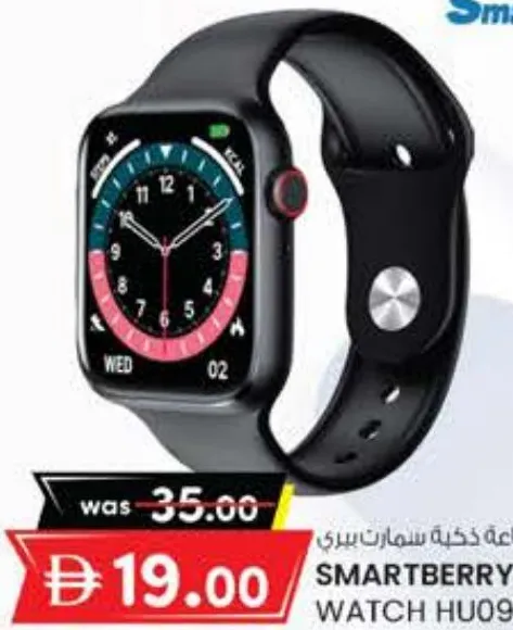 Smartberry ساعة ذكية hu09