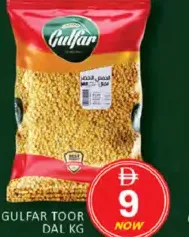 Gulfar عدس تور نانما