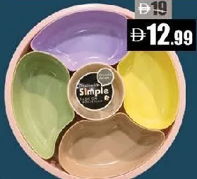 Tupperware صينية مقسمة مع غطاء